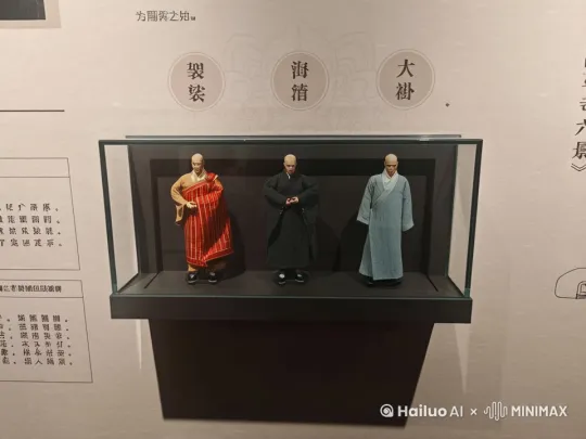 会声会色，让人物跳舞，配好听的音乐 by Hailuo AI Video Generator