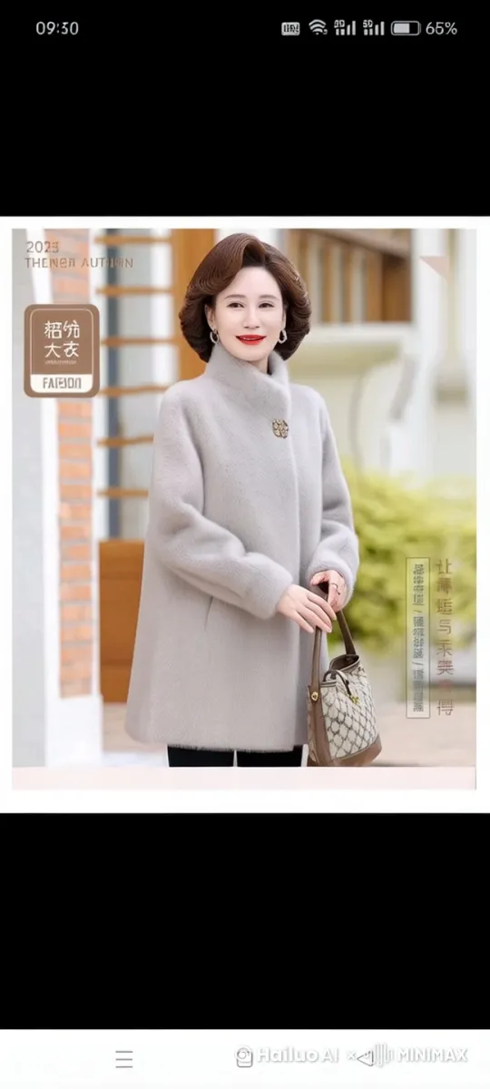 我奶奶会大扣篮。 by Hailuo AI Video Generator
