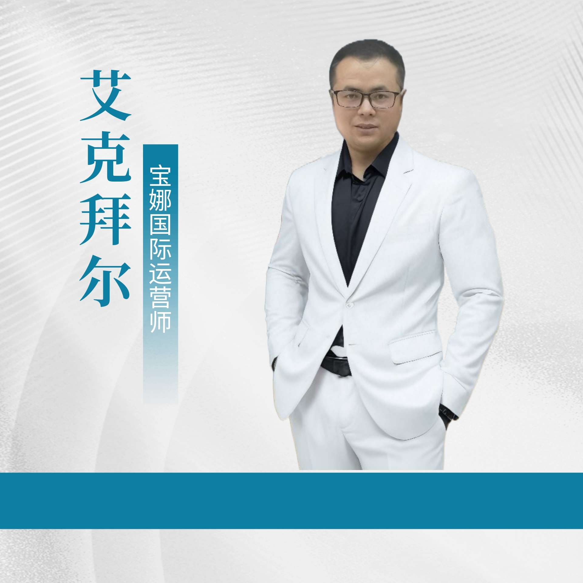 video original by Hailuo AI Video Generator