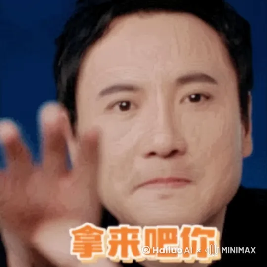 近景镜头，镜头跟随着男人在拍摄，男人一步步地向前走着，表情看似平静，但眼神滑稽搞笑，嘴角轻抿，仿佛压抑着内心翻涌的千层浪，最后伸手抓镜头。 by Hailuo AI Video Generator