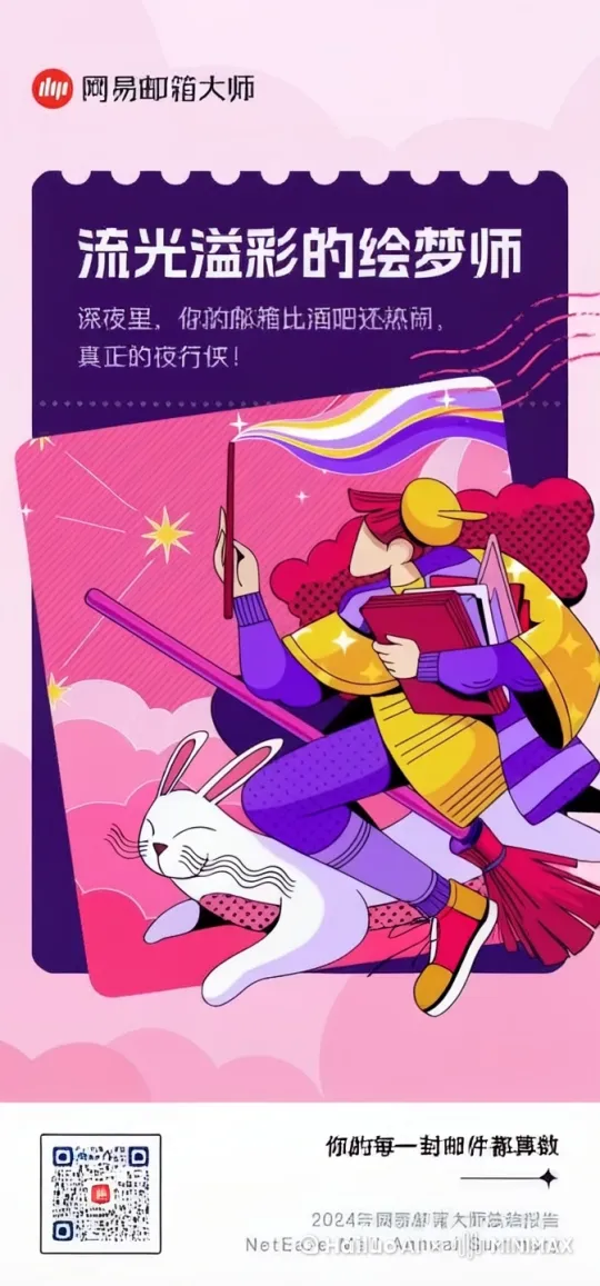让她跳舞 by Hailuo AI Video Generator