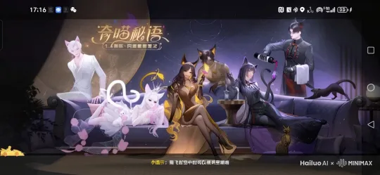群体跳舞 by Hailuo AI Video Generator