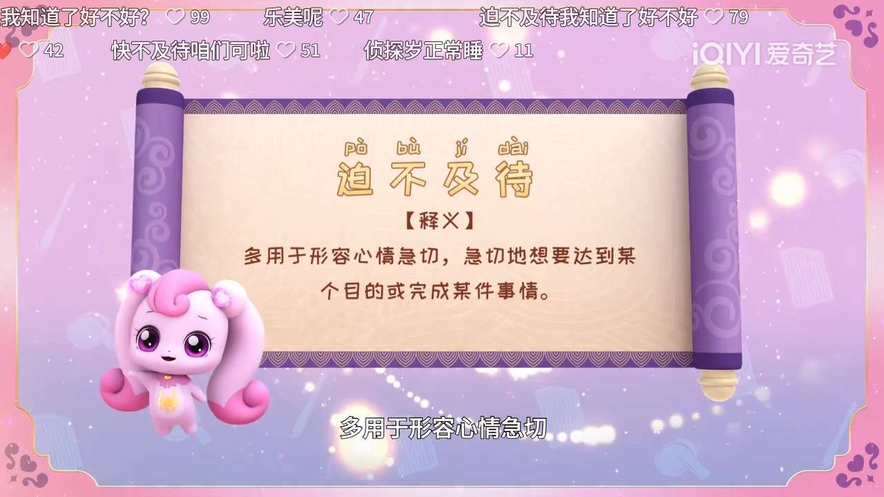 video original by Hailuo AI Video Generator