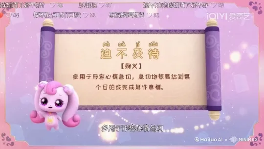 搞笑又滑稽。 by Hailuo AI Video Generator