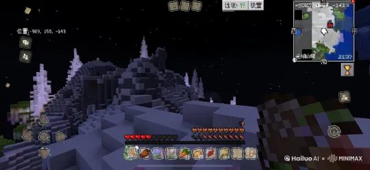 探索《Minecraft》中的冰雪山峰 震撼 光线跟踪 向前高速移动 整个画面极高亮度 紫色的树发出彩色的光 高对比度 by Hailuo AI Video Generator