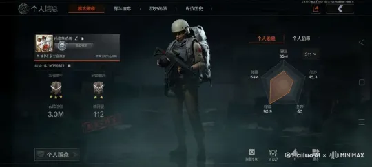 变身成迪迦 by Hailuo AI Video Generator