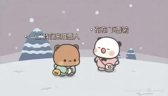 这两只小熊在玩雪堆雪人 by Hailuo AI Video Generator