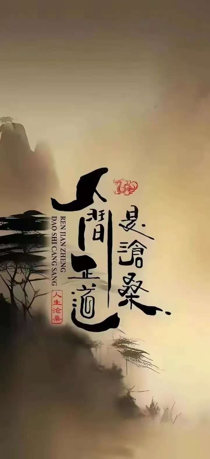 video original by Hailuo AI Video Generator