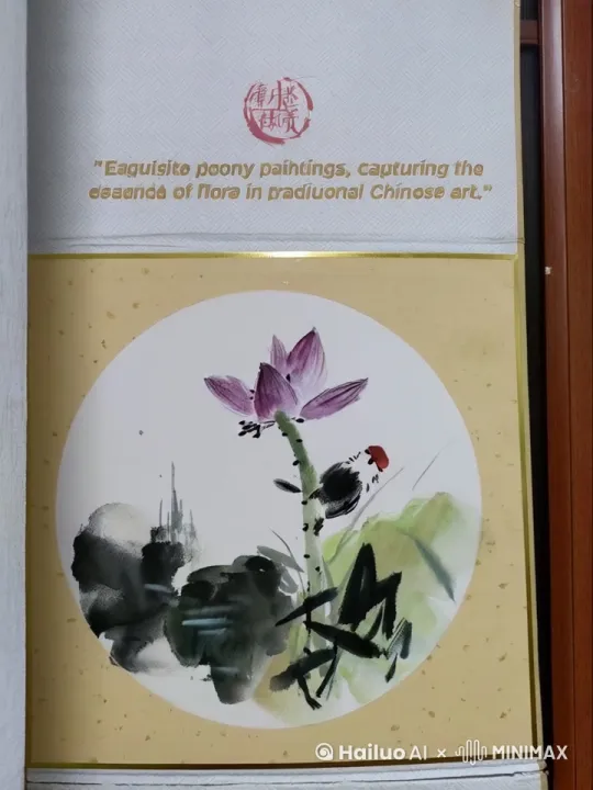 使图片中的荷花轻轻摇曳小鸟动起来 by Hailuo AI Video Generator