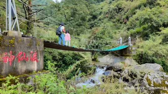 开场镜头：
画面：从远处慢慢拉近到“神仙渡”石碑和吊桥的全景。
旁白/字幕：欢迎来到神秘的“神仙渡”，一座连接人与自然的桥梁。
环境展示：
画面：展示周围的自然风光，包括茂密的森林、清澈的溪流和岩石。
旁白/字幕：这里被郁郁葱葱的森林环绕，清澈的溪流在岩石间流淌，营造出一种宁静而神秘的氛围。
人物介绍：
画面：聚焦在桥上的两个人，展示他们的背影和周围的环境。
旁白/字幕：今天，两位探险者将踏上这座吊桥，探索未知的旅程。
吊桥特写：
画面：展示吊桥的结构，包括木板、绳索和金属支架。
旁白/字幕：这座吊桥由坚固的木板和绳索构成，是连接两岸的重要通道。
过桥过程：
画面：跟随两位探险者的脚步，展示他们小心翼翼地走过吊桥的过程。
旁白/字幕：他们小心翼翼地走在吊桥上，感受着脚下溪流的流淌和周围自然的声音。
到达对岸：
画面：展示两人成功到达对岸，回头望向吊桥和来时的路。
旁白/字幕：成功到达对岸，他们回头望向吊桥，心中充满了成就感。
自然探索：
画面：展示两人在对岸的森林中继续探索，发现新的自然景观。
旁白/字幕：在对岸，他们继续探索这片神秘的森林，发现更多自然的美丽。
结尾镜头：
画面：回到吊桥的全景，展示其在自然环境中的壮丽景象。
旁白/字幕：“神仙渡”不仅是一座桥，更是一段探索自然、挑战自我的旅程。
主题升华：
画面：展示森林、溪流和吊桥的和谐共存，强调人与自然的和谐。
旁白/字幕：在这片神秘的土地上，人与自然和谐共存，每一次探索都是一次心灵的洗礼。 by Hailuo AI Video Generator