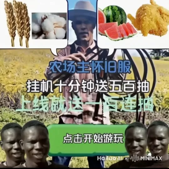 图中白人抽打黑人 by Hailuo AI Video Generator