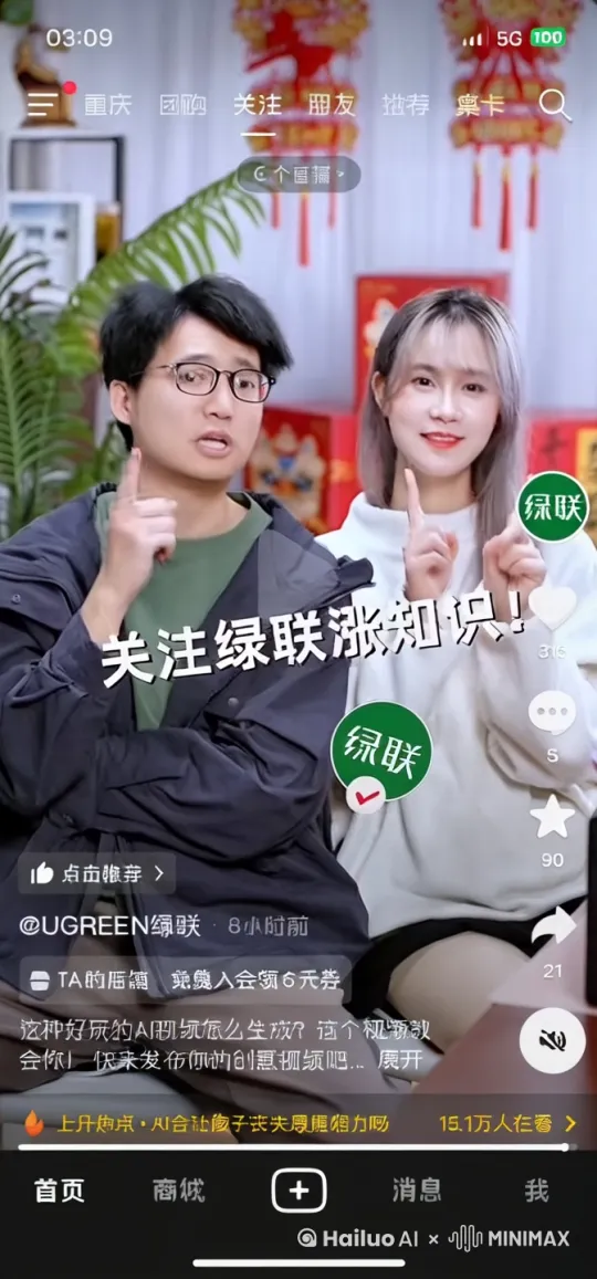 两个人热烈的亲吻 by Hailuo AI Video Generator