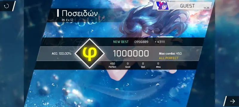 tracking-frame-icon