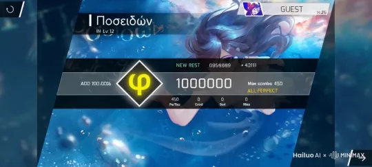 在不改变内容的情况下，使画面上下轻微浮动 by Hailuo AI Video Generator