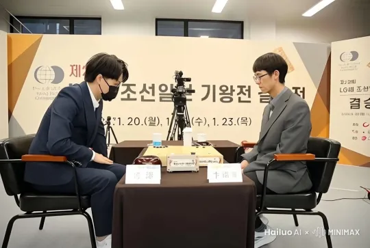 左边身着深蓝色西装、戴着黑色口罩的柯洁，从座椅跃起，右腿迅猛踢向穿灰色西装、戴着眼镜的卞相壹击打过去，后者被踢倒在地。 by Hailuo AI Video Generator