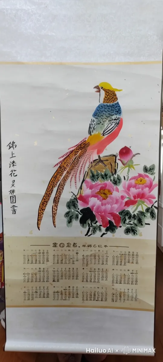 让画中的画鸟变成活的，修一下画，让它写实一点，带一点微风吹拂的动感，鸟可以舒展一下双翅 by Hailuo AI Video Generator