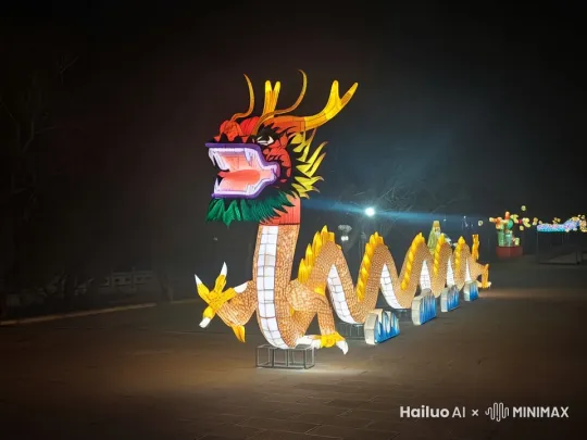 照片中的大龙欢快的扭动起来，爪子不停的摇摆 by Hailuo AI Video Generator