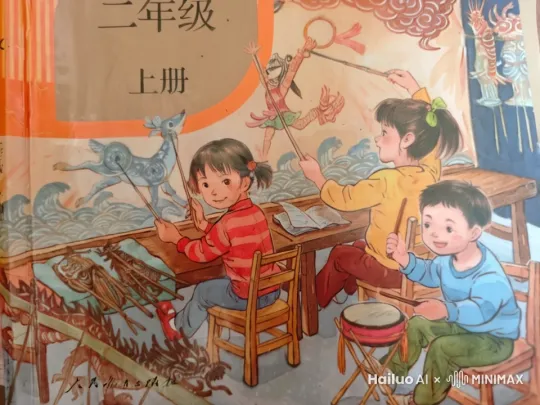 让穿红色衣服的小女孩手上的棍子指着的小鹿跳到他的头上跳两下，让穿蓝色衣服的小男孩打鼓，让穿黄色衣服的小女孩摆弄的小玩偶动起来 by Hailuo AI Video Generator