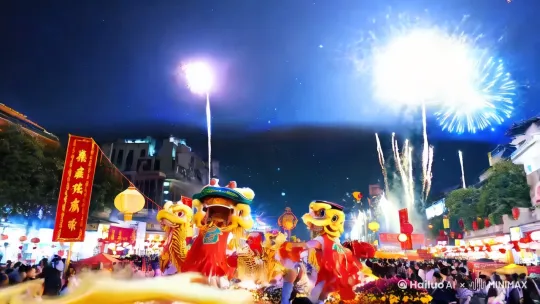 新年新年好时光，烟花爆竹亮满天，醒狮踏春舞龙朝天，鲜花满街，银蛇新年，幸福连年。祝福你，好好活着。黎涛 by Hailuo AI Video Generator