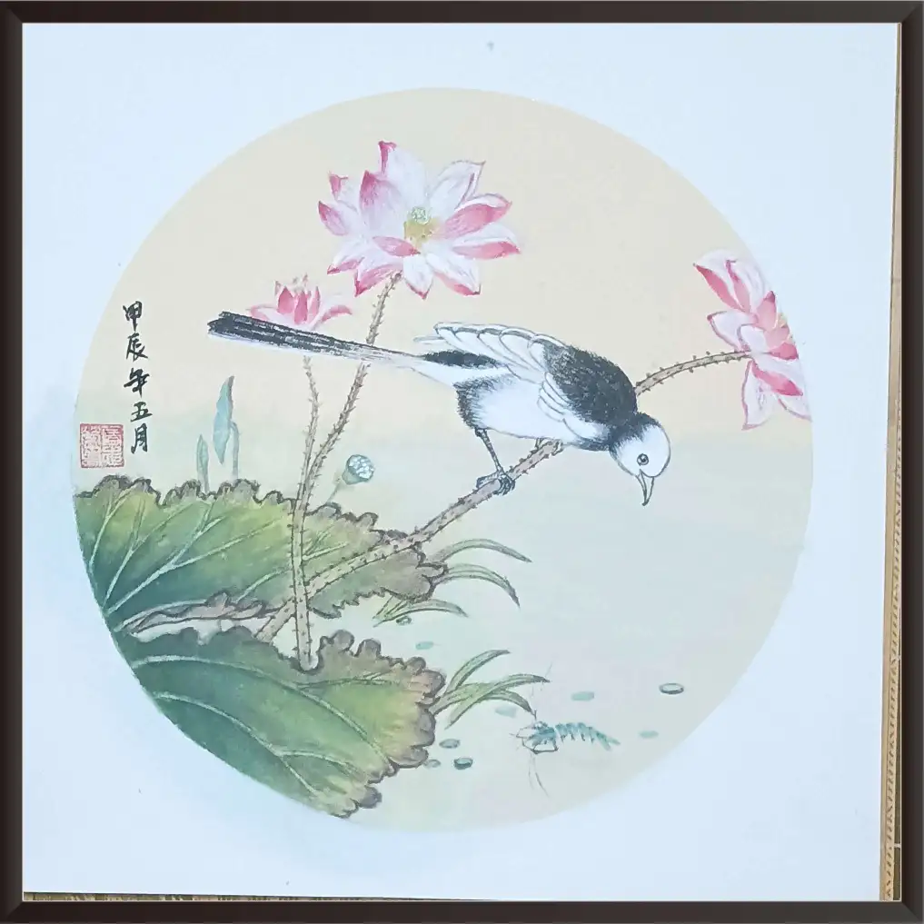 tracking-frame-icon