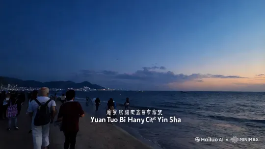 1月1日，江苏启东市圆陀角碧海银沙，游客在观赏日出。
 
生成一段35秒的MP4视频，分辨率1920×1080。画面在江苏启东市圆陀角碧海银沙，天还未亮，海边聚集了许多游客。随着时间推移，天边泛起鱼肚白，太阳渐渐升起，将天空和大海染成金色，游客们纷纷拿出手机拍照，脸上洋溢着惊喜与期待。视频风格壮美梦幻，色彩绚丽，添加舒缓的背景音乐和海浪声。 by Hailuo AI Video Generator