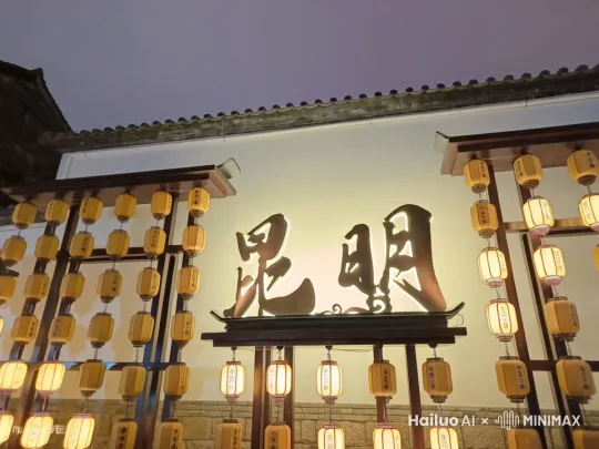 墙体裂开，大背景，中间留白，一个身着精美华丽的白色古装，长得像杉本有美绝美女子从角落探出头看向镜头 by Hailuo AI Video Generator