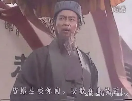 用手中的扇子指着鼻子骂 by Hailuo AI Video Generator