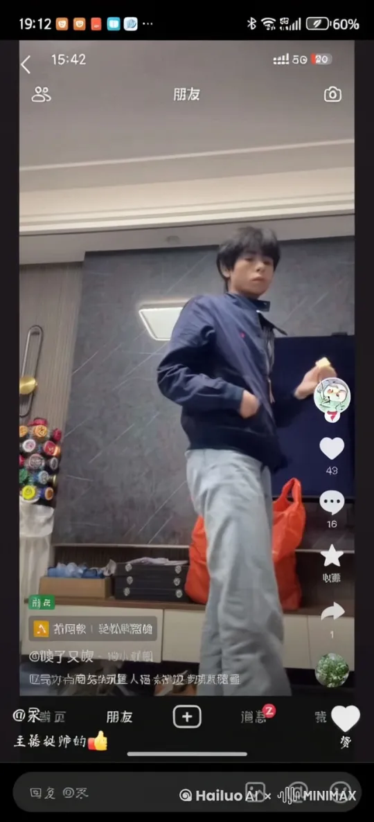 跳土耳其舞 by Hailuo AI Video Generator