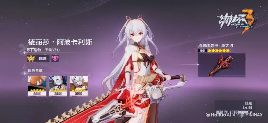 跳舞 by Hailuo AI Video Generator