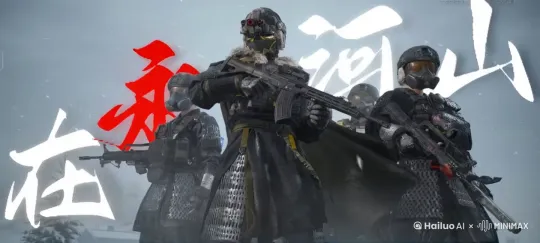 让途中满腹装备的士兵稍微轻缓的呼吸抖动，并且后方的字始终为愿山河永在 by Hailuo AI Video Generator