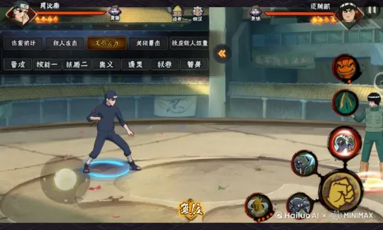 惠比寿用蓝色完成体须佐攻击八门凯，八门凯用夜凯踢爆须佐秒杀惠比寿 by Hailuo AI Video Generator