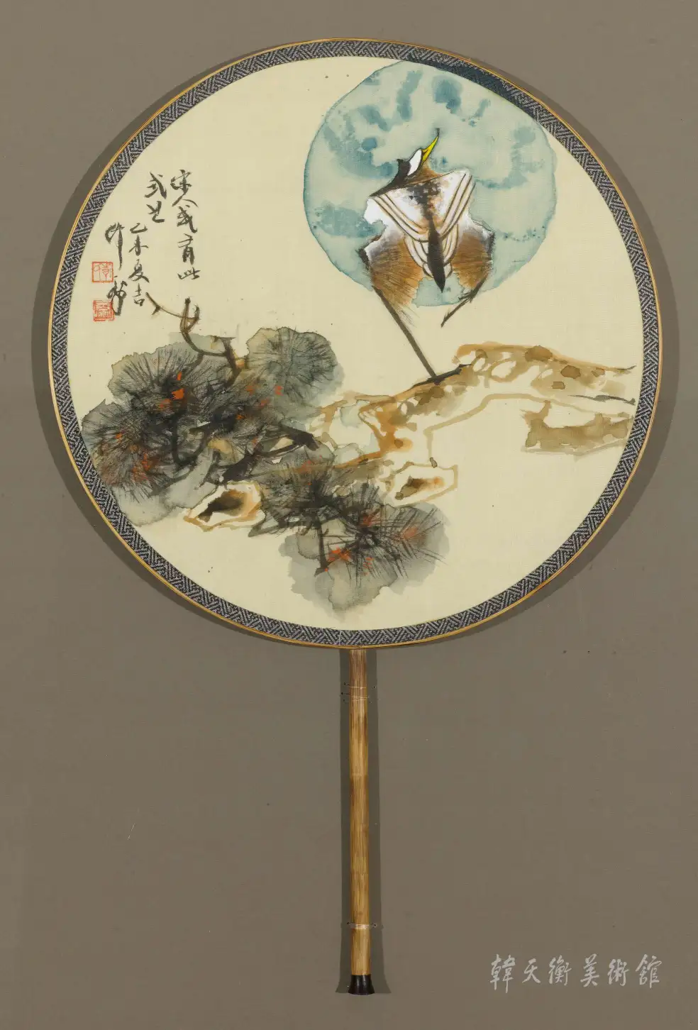 tracking-frame-icon