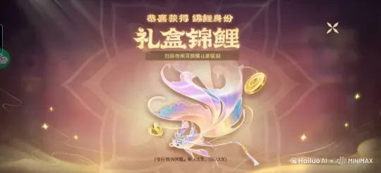 游动，希区柯克式镜头 by Hailuo AI Video Generator