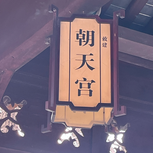 月华帝君 by Hailuo AI Video Generator