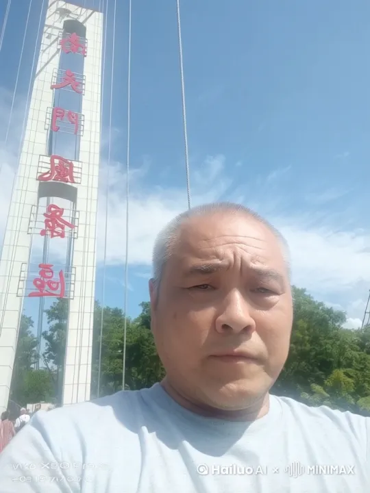  by Hailuo AI Video Generator