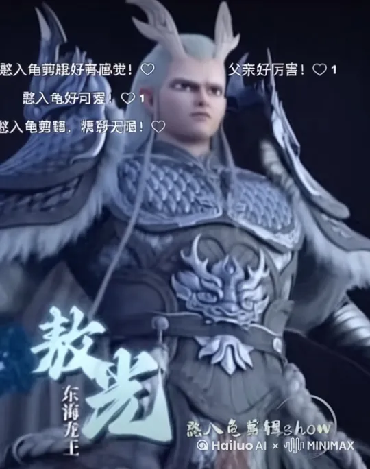 和哪吒打架打输了被哪吒打到地上 by Hailuo AI Video Generator