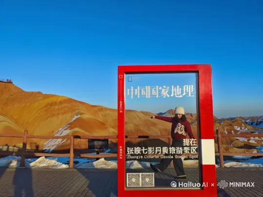 我的人生就应该“浪费”在这广阔的西北大地 by Hailuo AI Video Generator