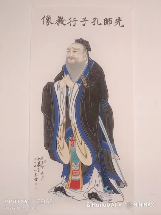 人物缓慢从画中走出来，眼睛眨动，面带微笑，作揖鞠躬 by Hailuo AI Video Generator