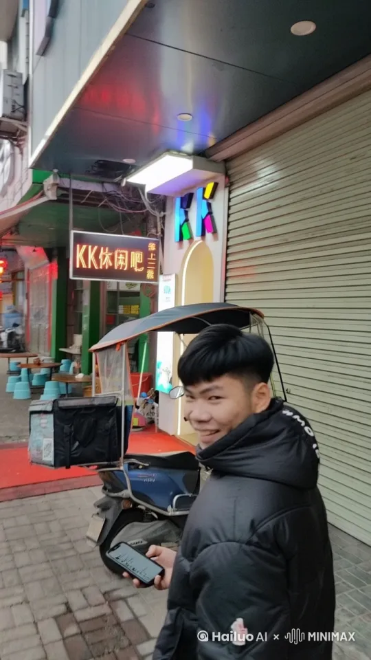 飞 by Hailuo AI Video Generator
