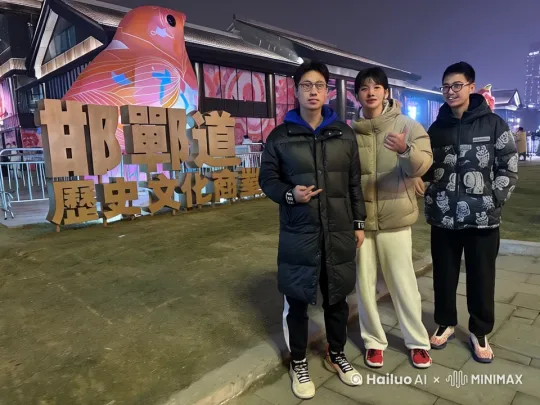 跳一段舞蹈 by Hailuo AI Video Generator