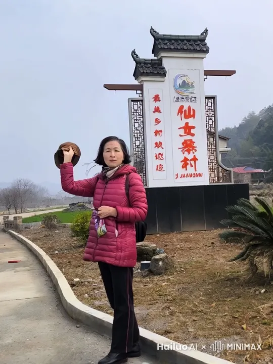 依图女土的容貌生成她在跳交舞 by Hailuo AI Video Generator