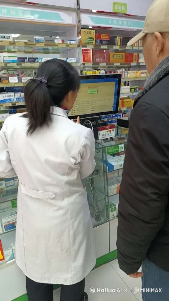 崇德大药房城市绿洲店 by Hailuo AI Video Generator