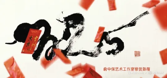 小龙飞起来了 by Hailuo AI Video Generator
