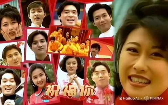 华语群星-祝福你 by Hailuo AI Video Generator