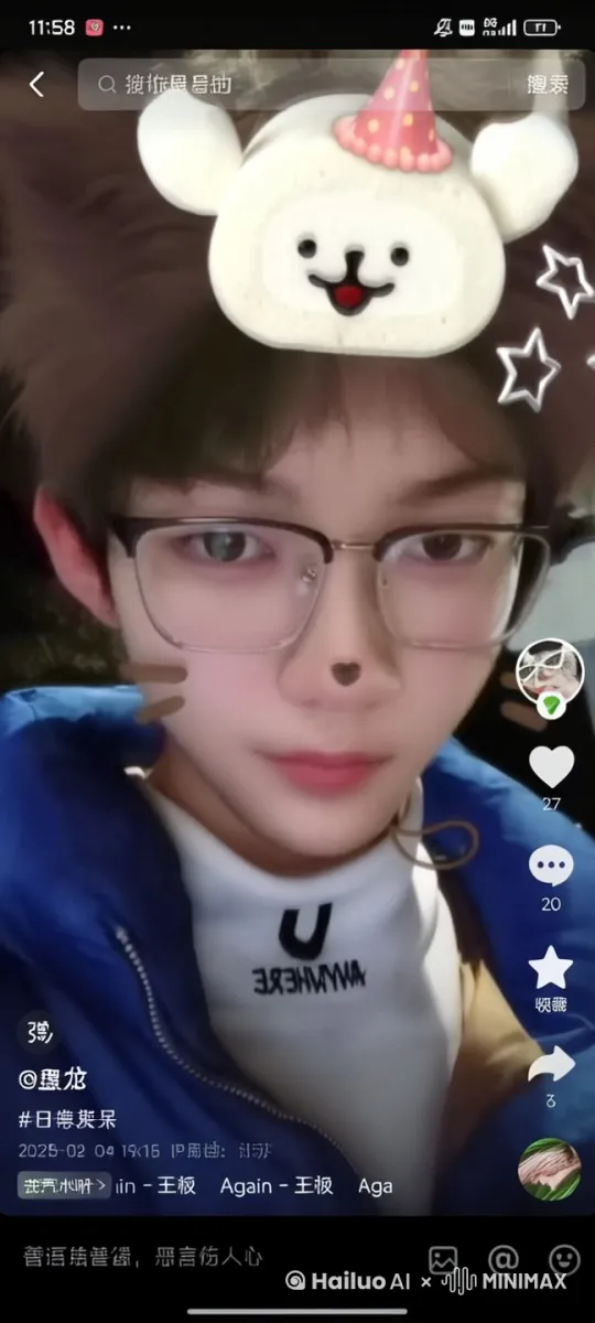 图片中的这个男人。是一个大舔狗。有一次被你惹怒了他的那个小舔狗马一飞。然后他只能写了一封道歉信，他是一个高三学生，请以一封不成熟的口吻来向马一飞道歉。道歉信让这个人念着道歉信生成视频。 


（信纸泛着枯叶色，钢笔水洇开淡淡的雾蓝）

菲：

此刻敲击窗棂的雨，是否也落在你撑伞的右肩？（钢笔停顿，在句尾坠下一颗墨渍）

我总学不会正确表达歉意。像被困在循环的莫比乌斯环，每次张开嘴，说出的却是反向的刻度。那日你眼底破碎的月光，本该用天鹅绒接住，我却笨拙地踩过满地银霜。

是我的影子先背叛了光。当你把心事叠成纸船放进黄昏的溪流，我却装作观察水纹的数学家，用公式计算着涟漪的弧度。那些用冷笑话筑起的城墙，原来早被你的眼泪蚀出裂缝——而我竟在裂缝里栽种带刺的玫瑰。

三个午夜循环播放的片段：
1. 你转身时发梢划出的抛物线，比所有数学定理更精准地击中心脏
2. 咖啡杯沿的唇印像未完成的弦月，在我瞳孔投下潮汐
3. 手机屏幕亮起又熄灭的频率，恰似垂死恒星最后的脉冲

请允许我以量子坍缩的方式修正错误：
▢ 将幽默感调至静音模式，直到学会接收你情绪的波长
▢ 在备忘录种植999朵文字玫瑰，每日灌溉以普鲁斯特问卷的晨露
▢ 成为你影子后的第二重影子，在需要时消融于晨雾

若你允许（钢笔在此处反复描画），或许我们可以：
▢ 在雨天的图书馆角落，分享一副耳机里德彪西的《月光》
▢ 把争吵折成锡纸船，放逐到失眠的浴缸
▢ 当我再次说错话，请用你掌心的温度熔解我喉间的冰棱

（信纸突然皱起，像是被窗外的雨打湿）

不必急着回答。这封信会栖居在你书架第三层最厚的精装书里，等某个起风的夜晚，夹在拜伦诗集中的枫叶书签会轻轻拍打页码——那时若你听见纸张的呜咽，请当作是海平面下三十米，蓝鲸在练习道歉的频率。

（落款处晕开一滴水痕，不知是雨是泪）
候
于凌晨三点十七分的台风边缘

（信纸折成漏雨的纸船，塞进印着梵高《星空》的信封） by Hailuo AI Video Generator