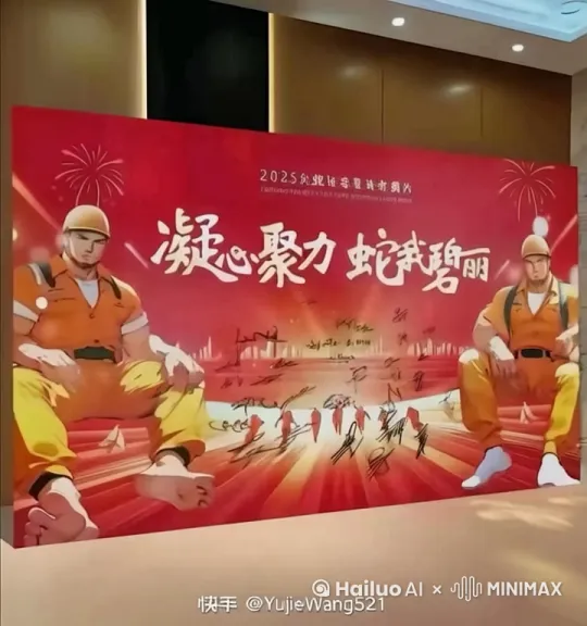 两个工人拿出一条蛇 by Hailuo AI Video Generator