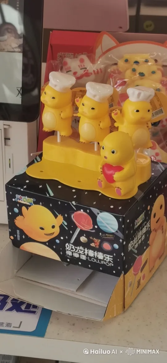 奶龙开始乱动起来 by Hailuo AI Video Generator