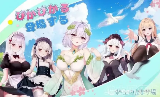 美少女大乱斗 by Hailuo AI Video Generator