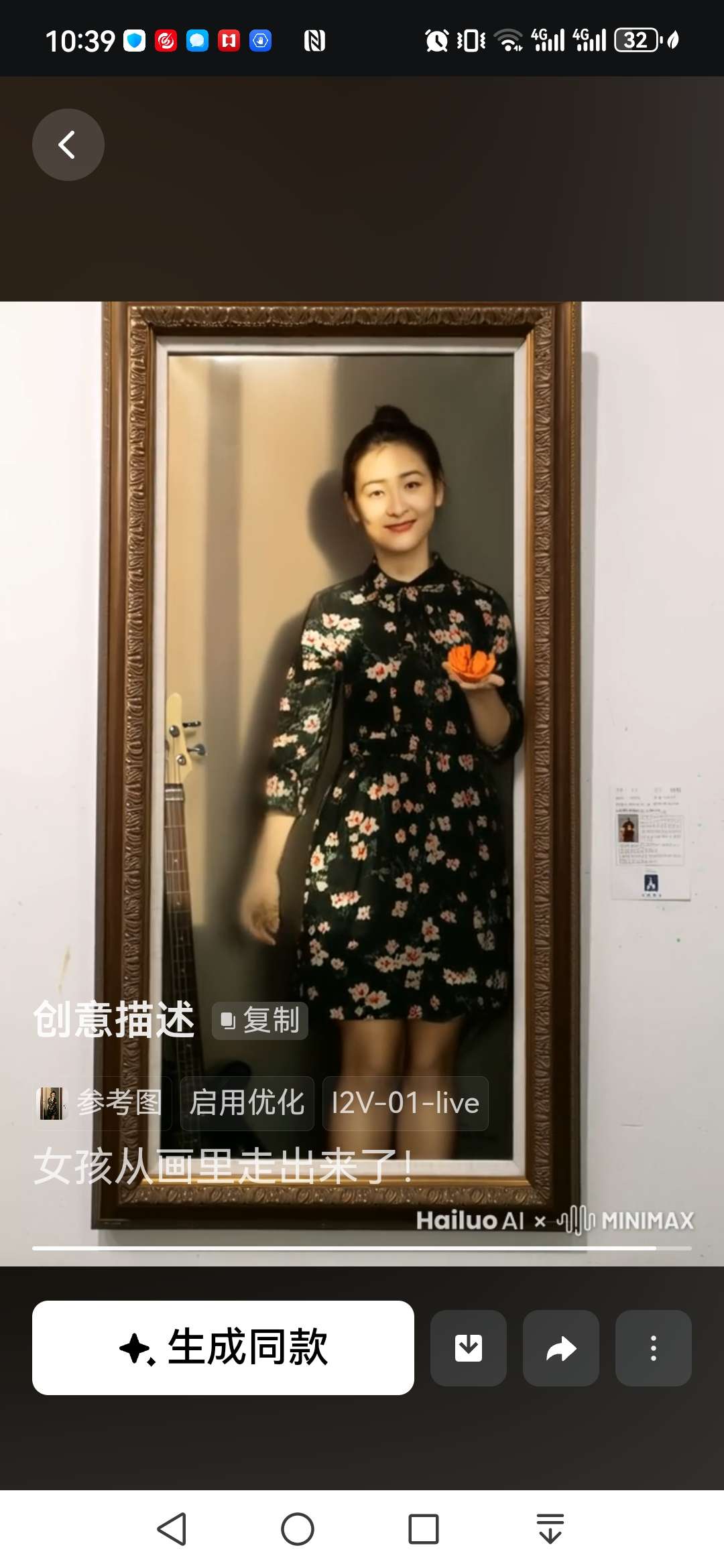 video original by Hailuo AI Video Generator