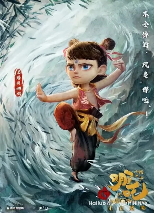 眉清目秀的可爱哪吒一招一式练武。金鸡独立 by Hailuo AI Video Generator